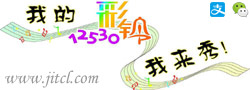 集團(tuán)彩鈴網(wǎng)LOGO
